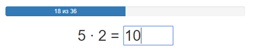 Multiplication Table Online Simulator